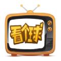 看个球TV电视版隐藏频道下载 v9.9.9.9