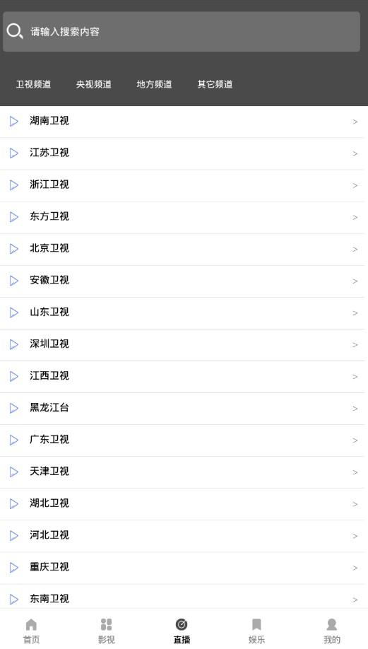 紫金影视官方app下载手机版 v2.0 v5.0.2