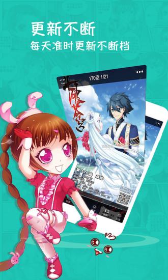 泡泡漫画官方最新大全app v3.34.00 v3.5.2