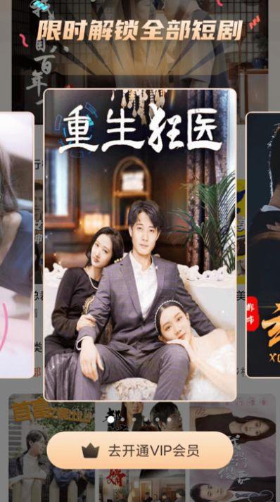 土豆剧场官方免费版下载 v4.0.0.9 v4.2.4