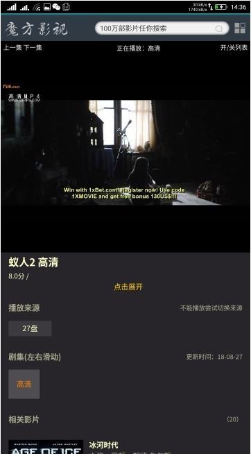 魔方影视app官方播放器下载 v1.0 v3.4.2