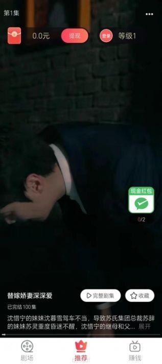 云看短剧免费版软件下载 v1.0.0 v3.1.1