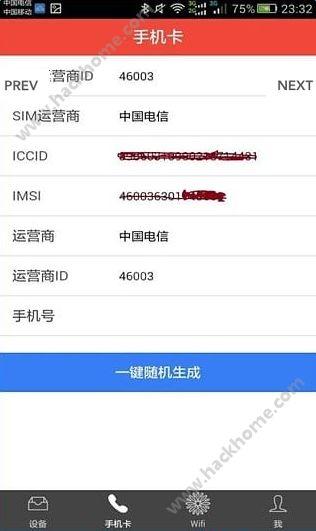 赚客神器软件app官方下载 v2.3 v5.1.1