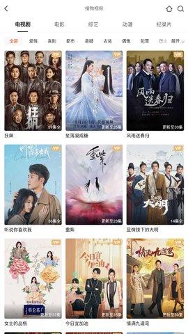 协和影视播放器官方下载手机版 v1.0 v3.3.3