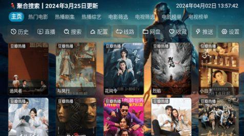 4K天堂影视app官方免费下载 v5.0.20 v4.4.1