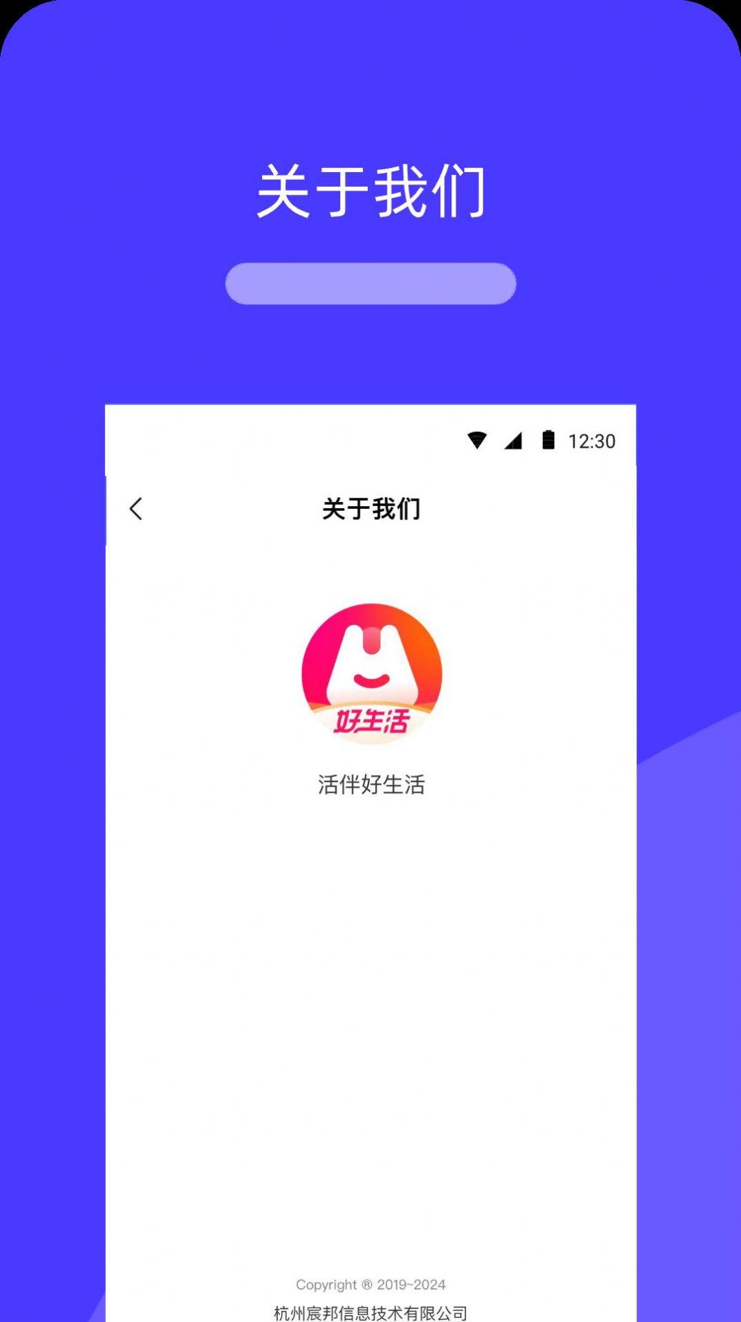 鱼未答题软件官方下载 v1.0 v6.2.3