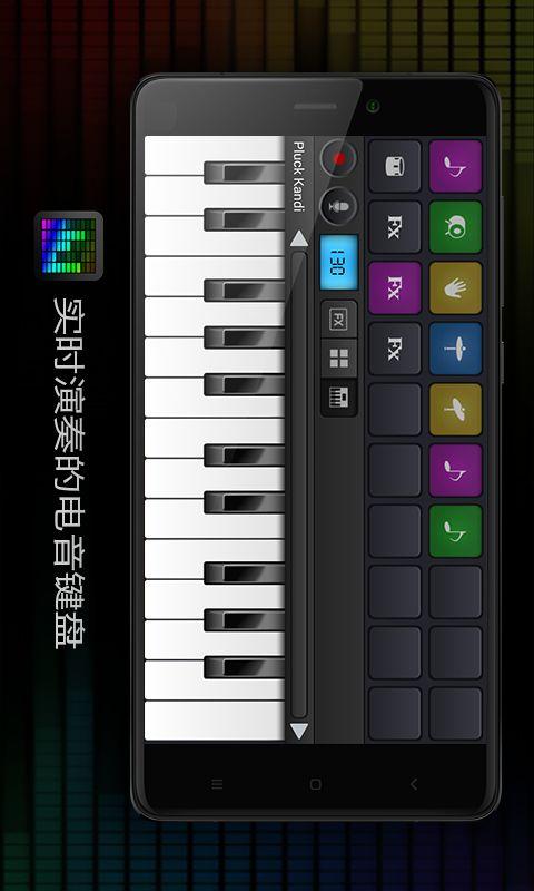 玩转电音下载app软件 v9.1.3 v6.5.4