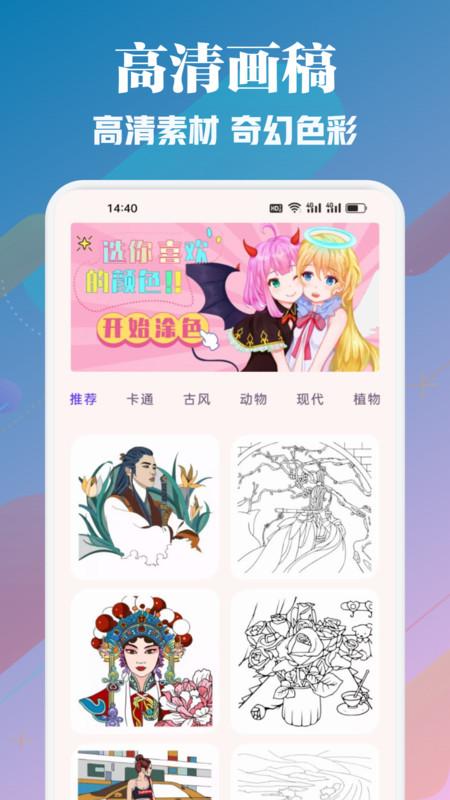 copymanga漫画板免费软件下载 v1.1 v4.4.1
