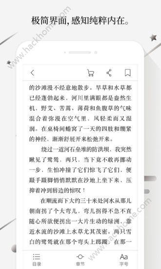 墨知阅读官方app下载手机版 v1.1.9 v4.3.3