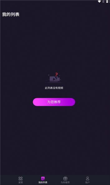 real short短剧平台app最新版下载 v1.1.0 v5.1.1