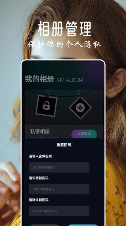 秀拍相机软件手机版下载 v1.1 v6.2.2