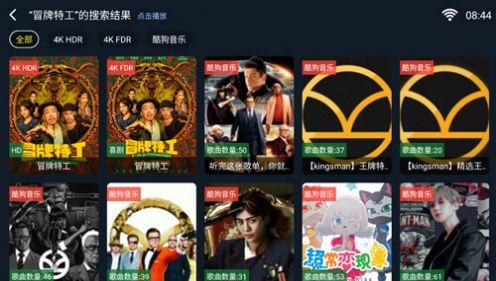 小黑子影视软件免费版apk下载图片1