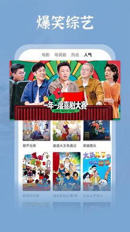 多多屋影院官方最新版下载 v1.0.0 v6.1.3