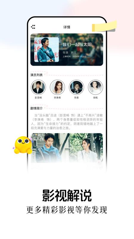 兔米追剧app官方正版下载最新版本 v1.1 v6.5.3