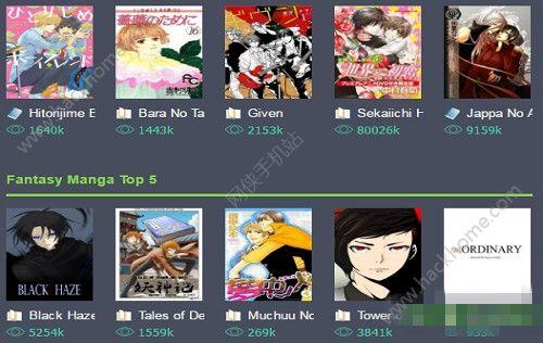 mangago漫网app下载手机版 v2.2.6 v5.2.2