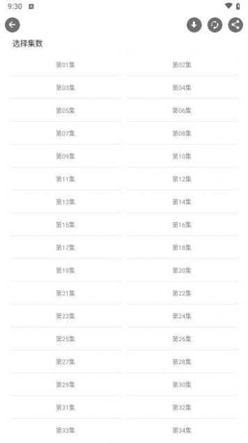 动漫资源免费软件官方下载 v1.2.4 v6.5.3