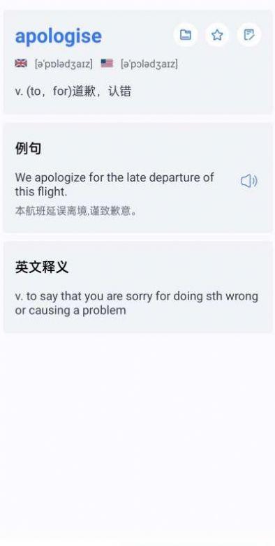 清词背单词软件下载图片1