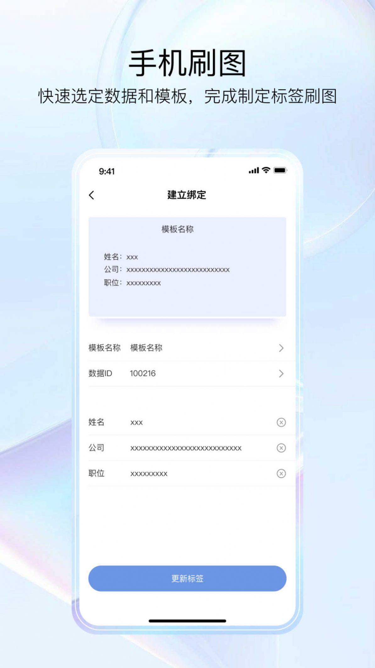 GoMeeting app手机版下载 v1.3.2.0 v4.2.2