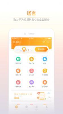 金丝利卷烟零售app客户端 v2.0.2 v5.1.4
