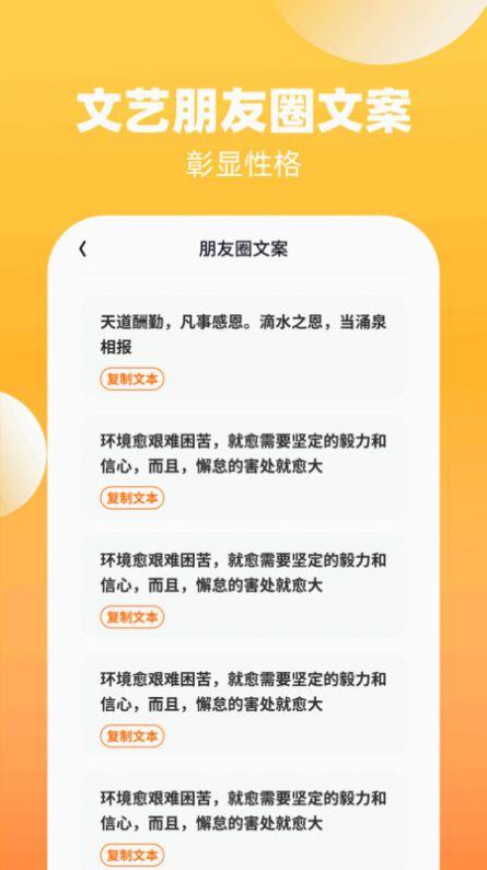 轻雨乐看手机版免费下载 v1.0.1 v6.3.4