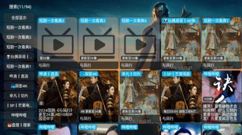 4K天堂影视app官方免费下载 v5.0.20 v4.4.1