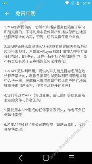 旗鱼影视1.9.4版本官方下载 v1.9.9 v6.5.3