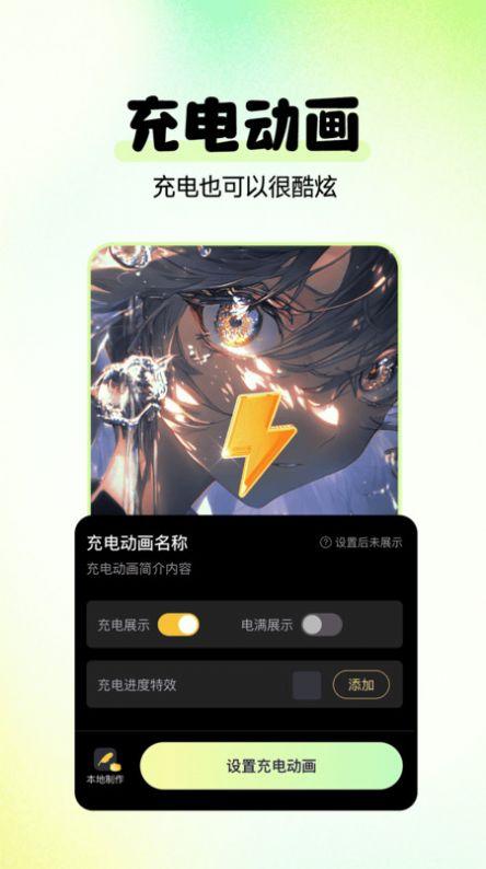 多美免费壁纸安装下载官方图片1