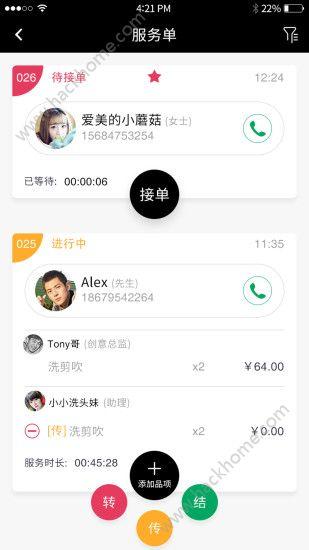 美矣官方app下载安装 v3.9.19 v4.4.4