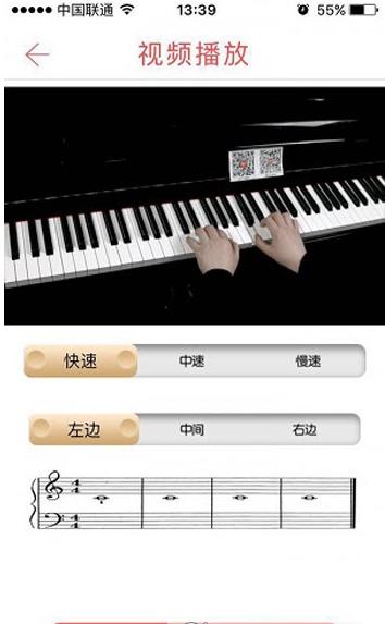 快乐音乐教学软件官方版下载 v4.0.6 v6.0.2