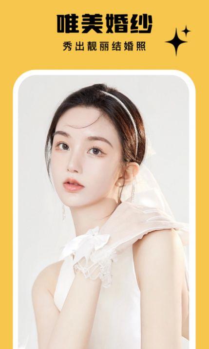 写真照相馆软件安卓版下载 v8.8.5 v5.5.2