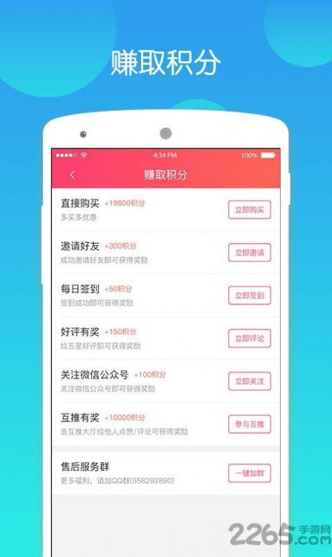 天启影视2024最新电视剧免费下载app v1.0 v5.4.4
