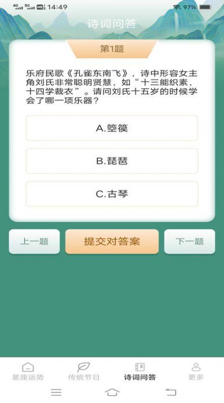 趣味爱刷手机版免费版下载 v1.9.4.2 v5.5.4