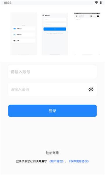 秋云文档软件下载安装 v1.0 v5.0.2