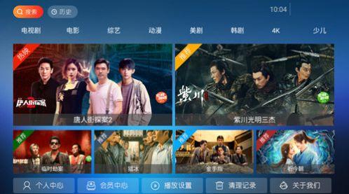 新奇影院tv版免费软件电视app下载安装 v7.0 v5.0.2