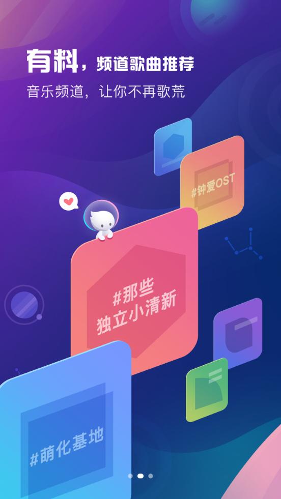 酷狗音乐概念版app官方软件下载 v12.1.2 v4.4.3