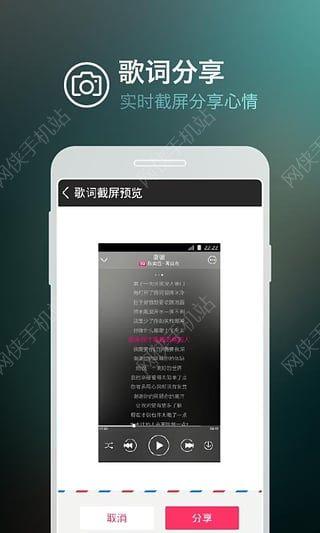 咪咕音乐客户端下载 v7.40.0 v4.3.2