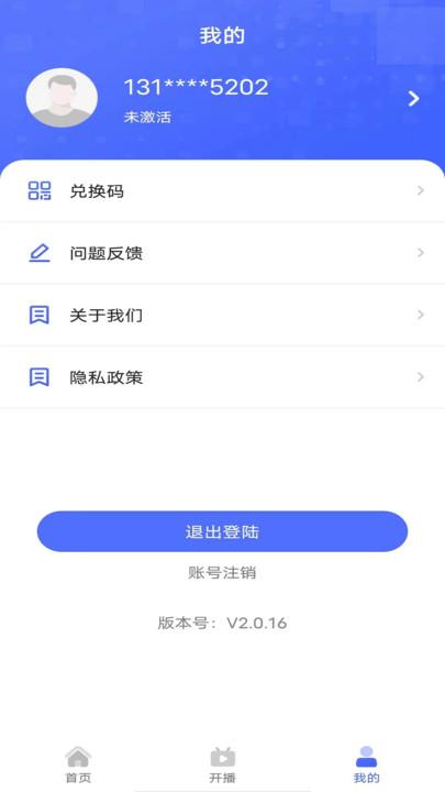 伴拥商家版门店管理下载 v2.0.16 v5.2.3