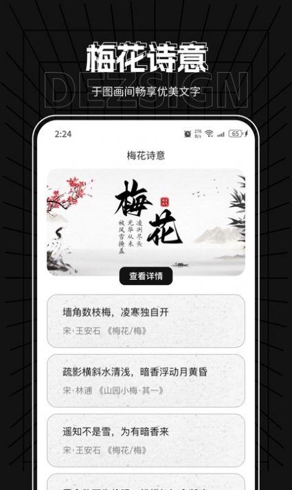 飞星优化大师下载安装免费 v1.0.0 v5.3.1