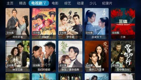 全新兔崽子影视电视版TV版下载 v0431 v3.1.2