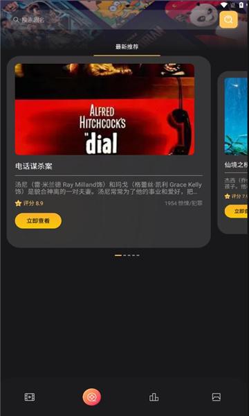 山海剧场免费版下载安装最新版 v1.1 v5.3.3