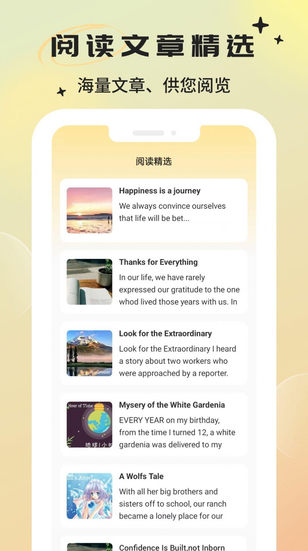 英语翻译器免费下载安装手机版 v2.0.8 v6.1.4