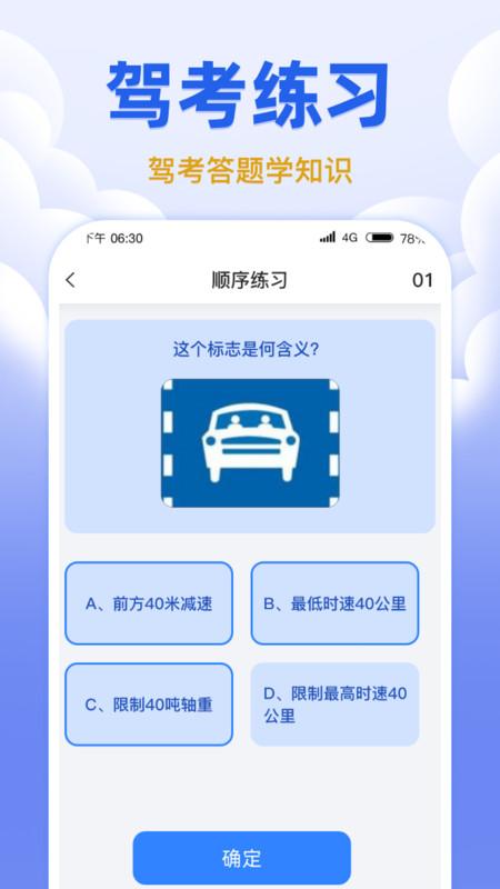 风云极速版官方下载免费版 v1.0.1 v5.0.4