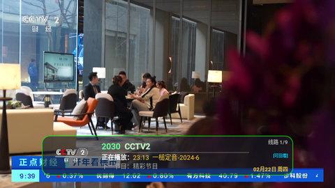 青青影音免费软件下载 v0615 v4.2.1