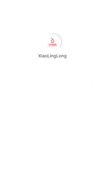 XiaoLingLong小玲珑短剧官方手机版下载 v2.0.0 v3.1.4