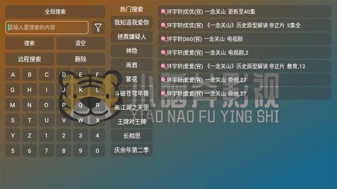 小脑斧猫盒tv电视版下载图片1