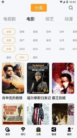 万利达影院电视剧免费版下载 v1.0.1 v3.1.3