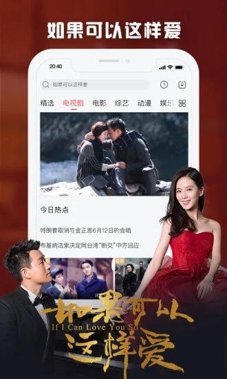 手心影视好看电影电视剧app最新官方版 v1.0 v5.1.4