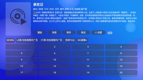 龙门视频珍藏版官方最新版下载 v2.3.2 v3.3.3