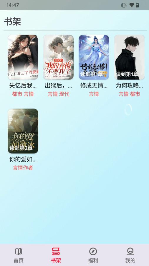 一粒小说免费下载官方版 v1.0 v4.5.4