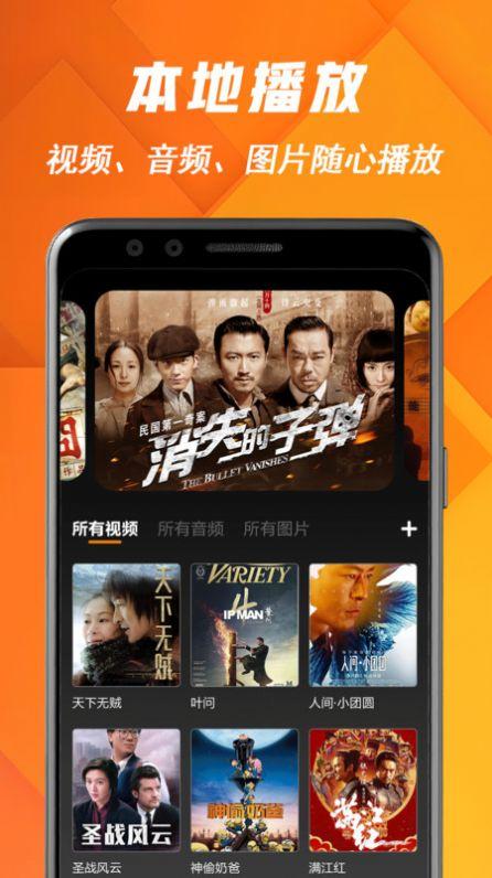 小熊视频播放器免费版官方最新下载安装 v1.1 v3.2.2